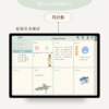 電子手帳